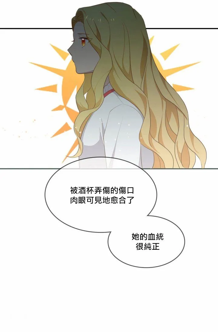 第02话 第45页