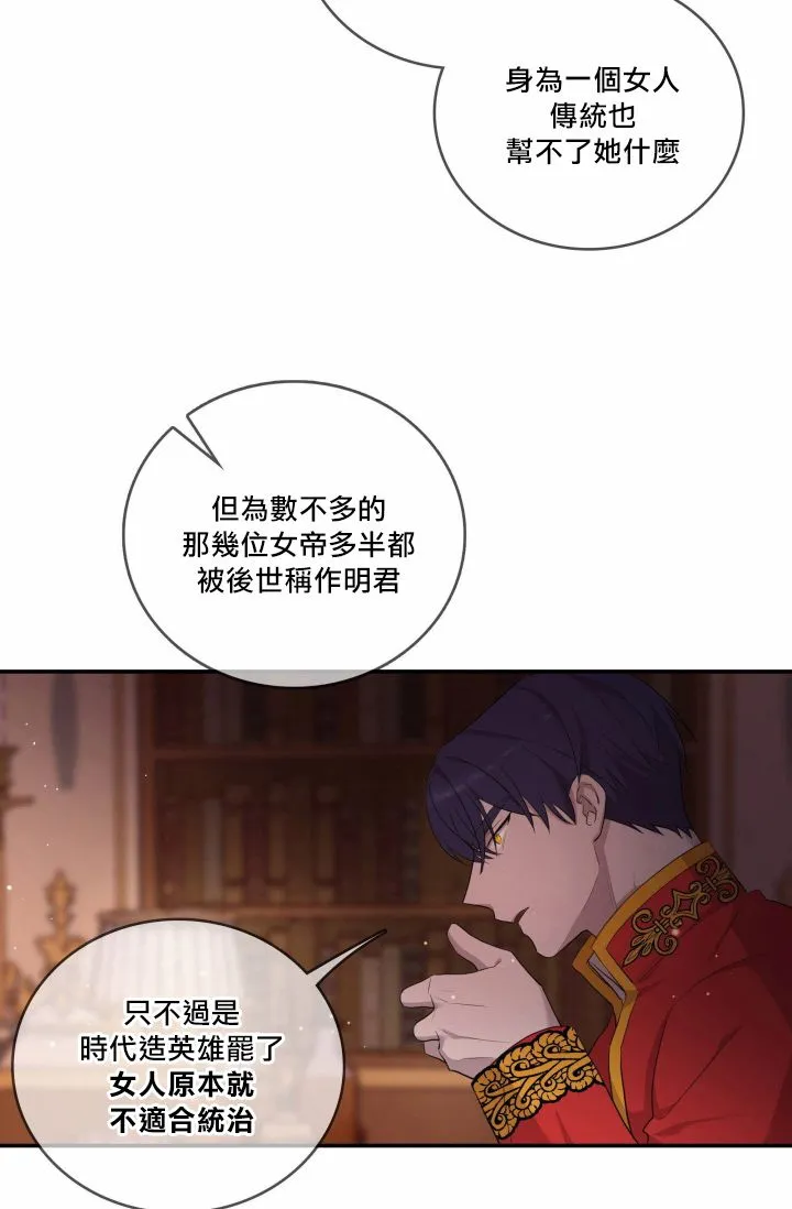 第02话 第48页