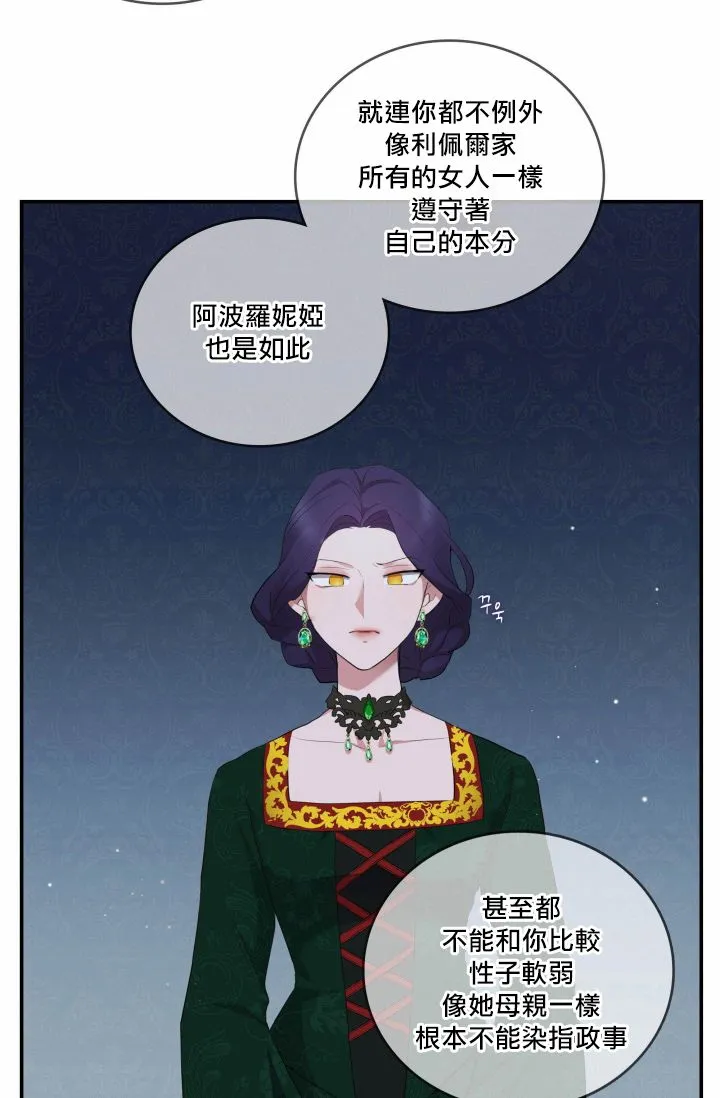 第02话 第49页
