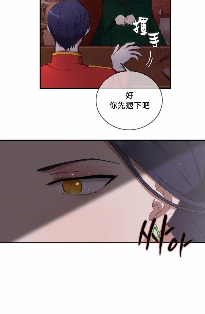 第02话 第53页