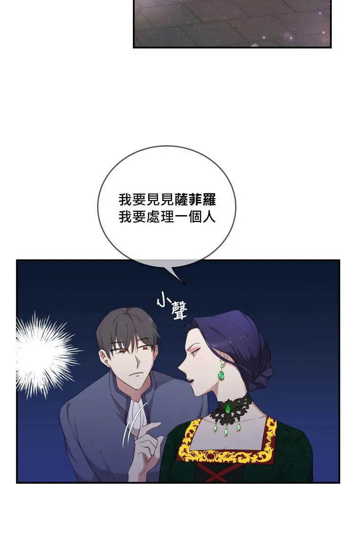 第02话 第55页