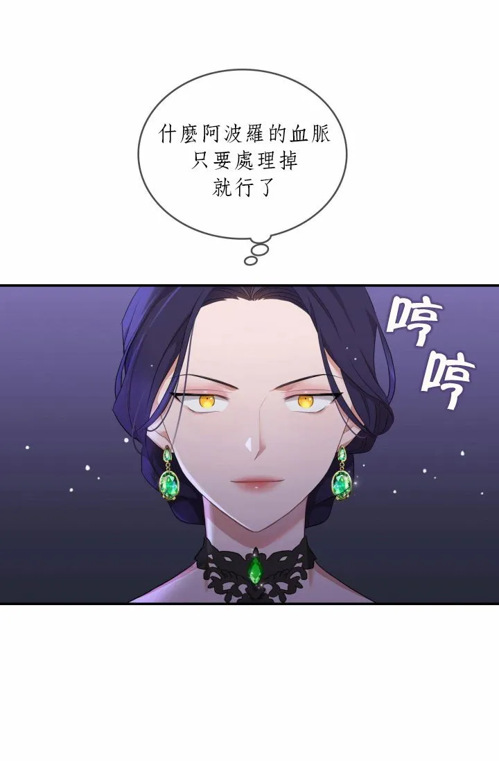 第02话 第56页