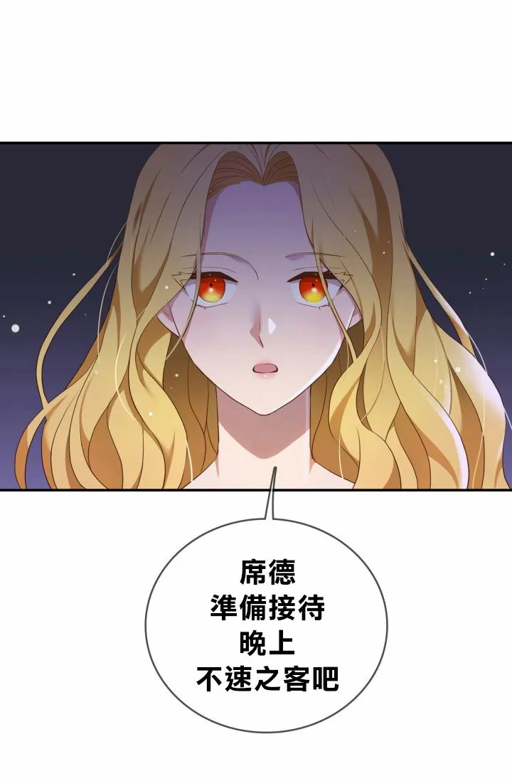 第02话 第57页