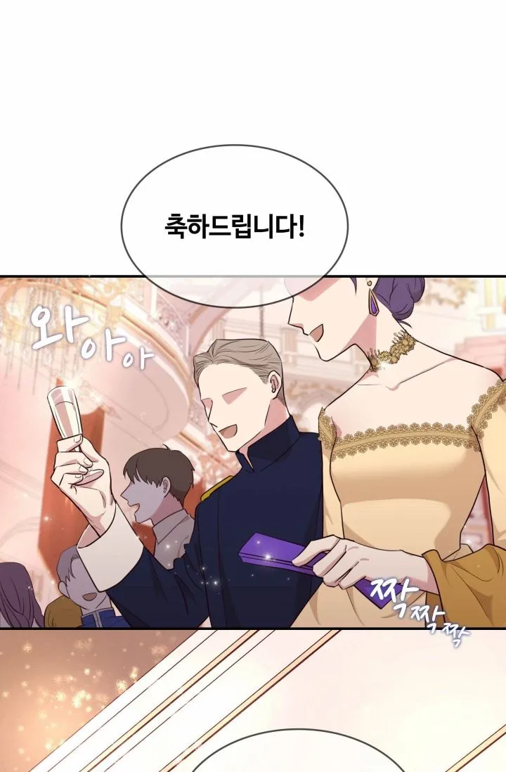 第01话 第1页