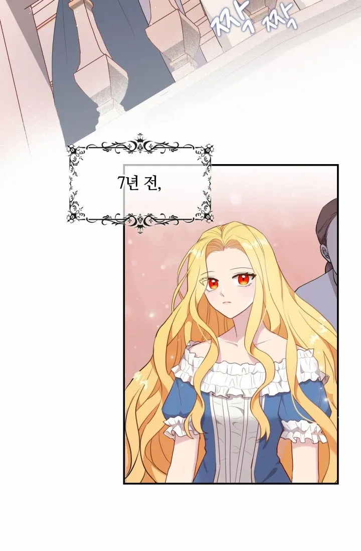 第01话 第3页