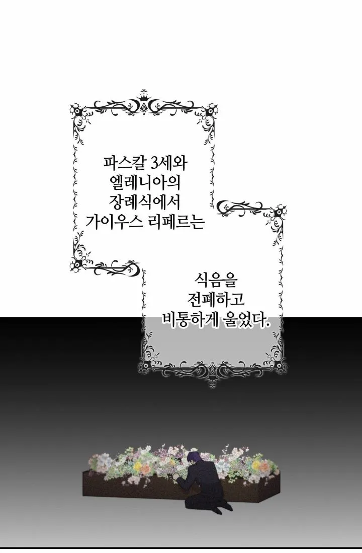 第01话 第4页
