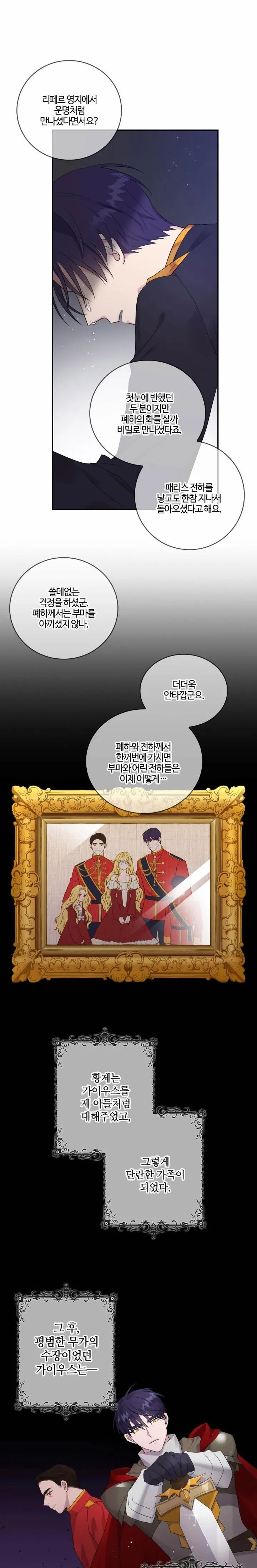 第01话 第6页