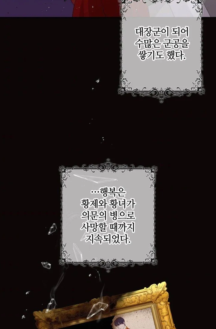 第01话 第7页