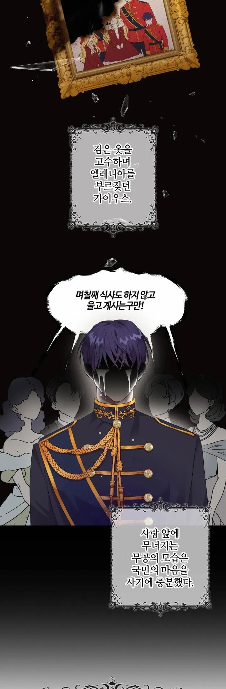 第01话 第8页