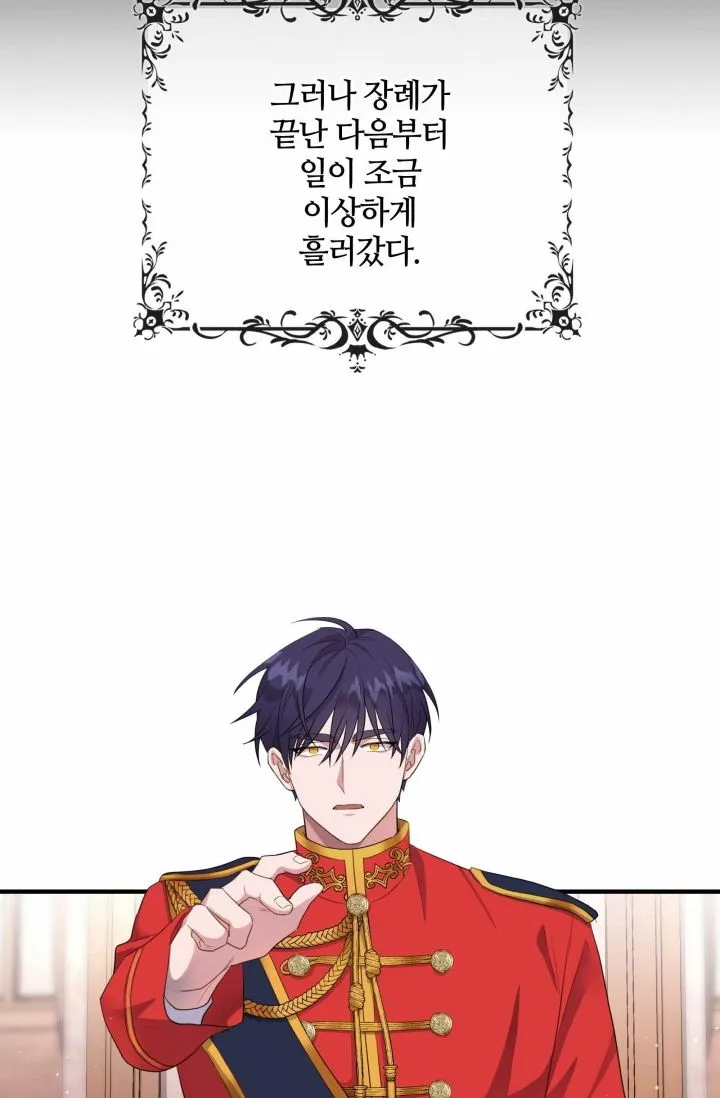 第01话 第9页