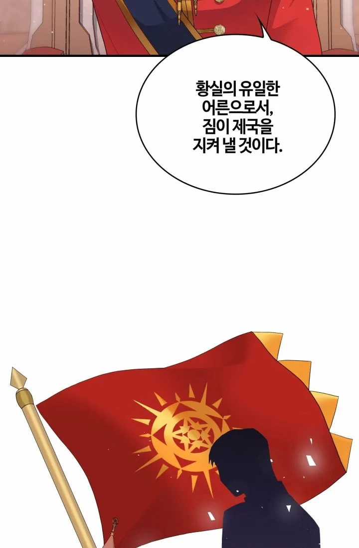 第01话 第10页