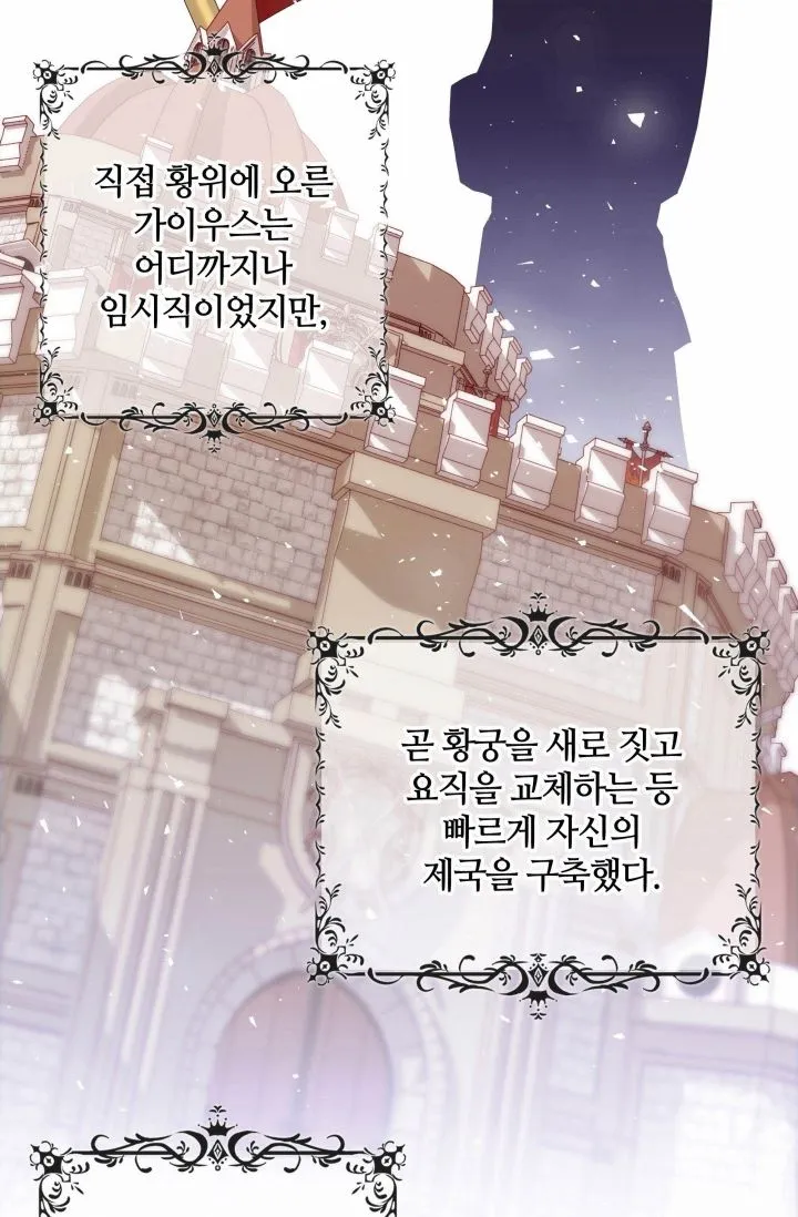 第01话 第11页