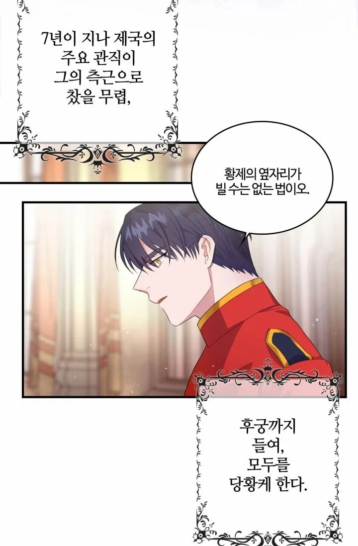 第01话 第12页