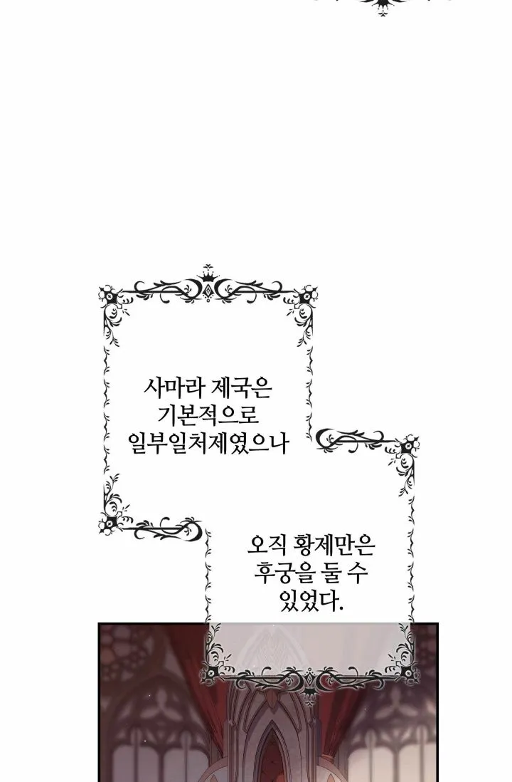 第01话 第13页