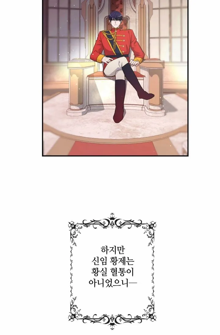 第01话 第14页