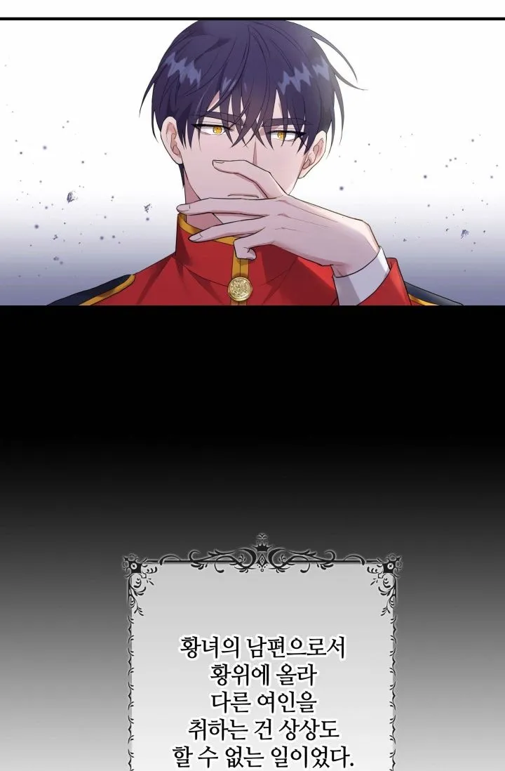 第01话 第15页