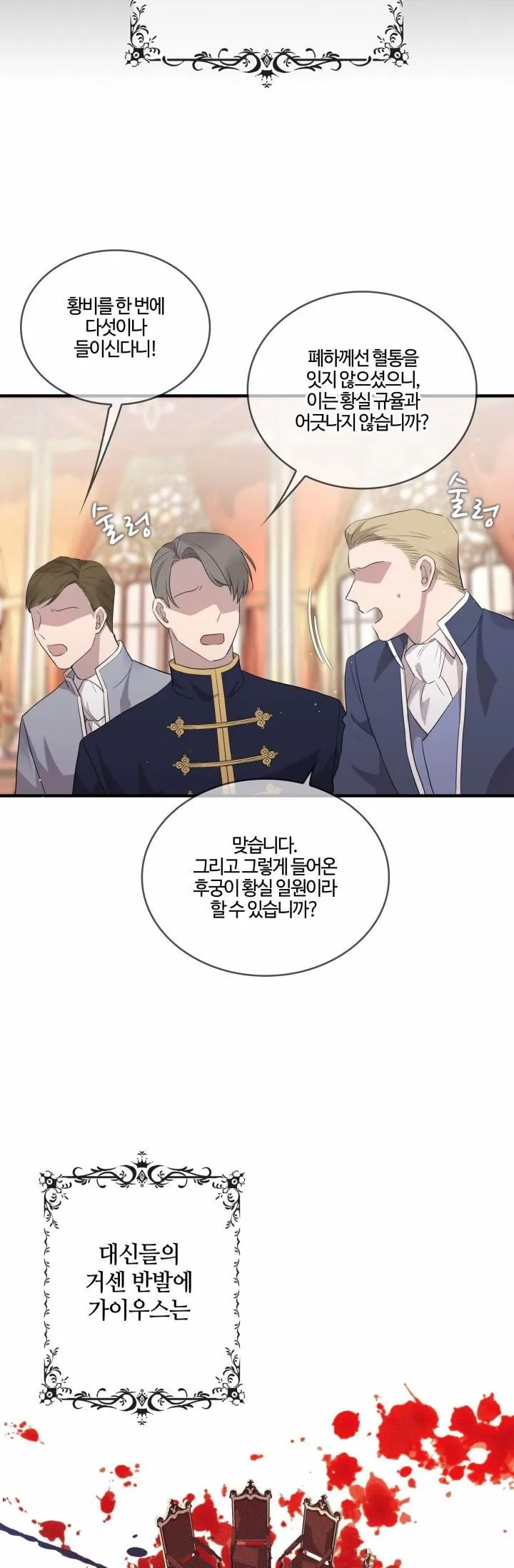 第01话 第16页