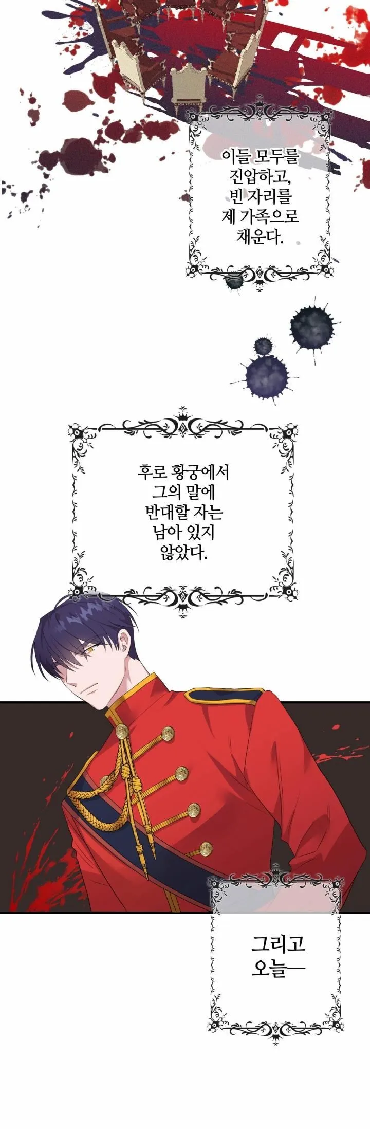 第01话 第17页