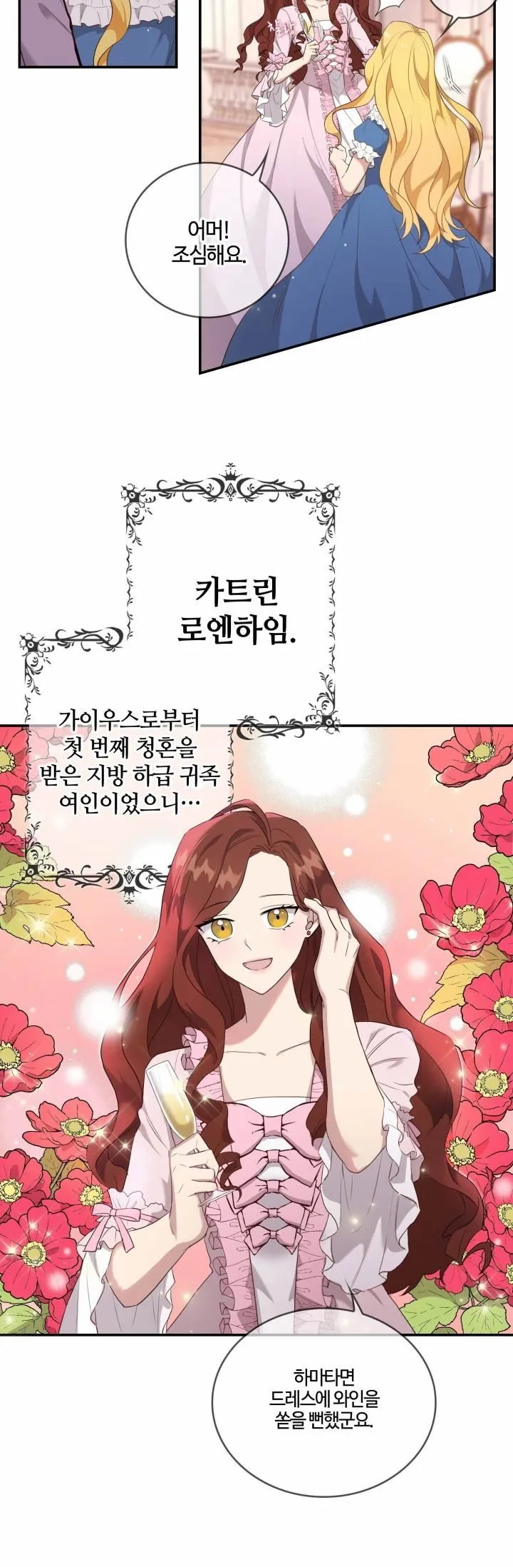 第01话 第20页