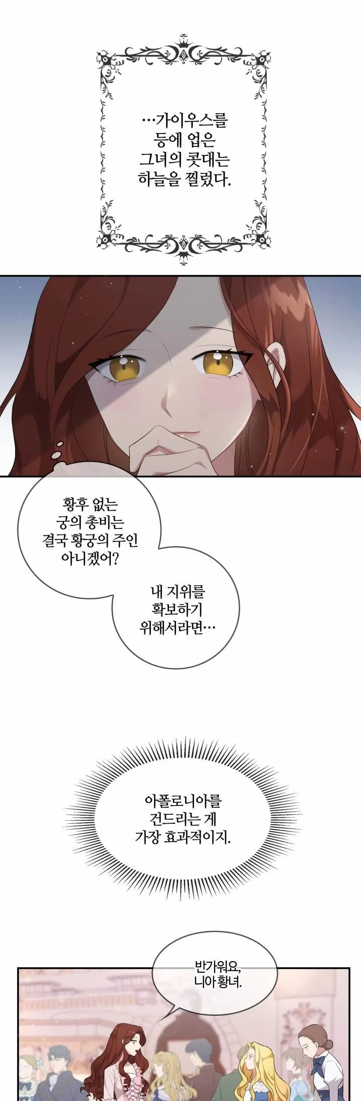 第01话 第21页