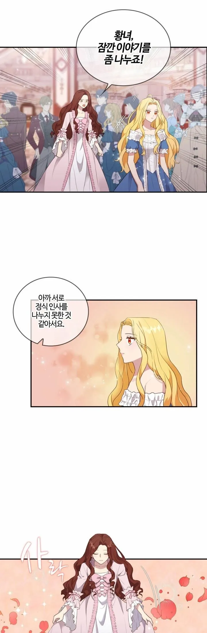 第01话 第24页