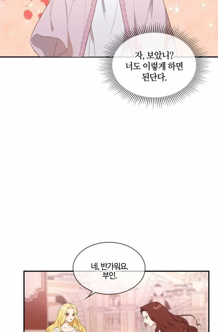 第01话 第25页