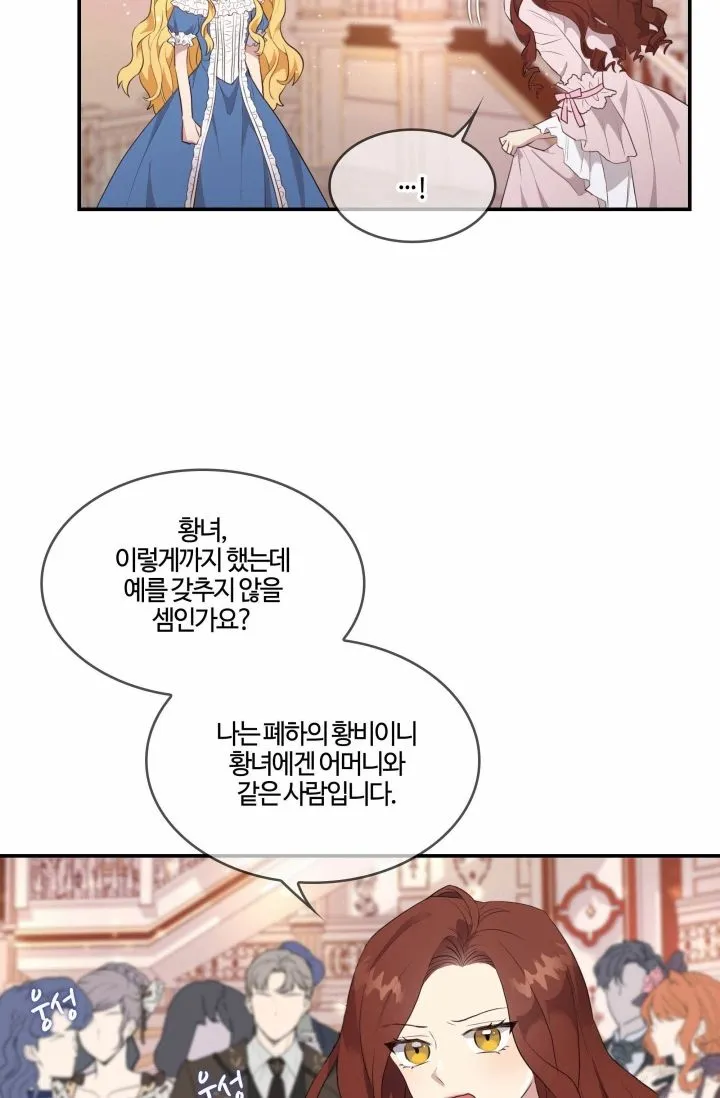 第01话 第26页
