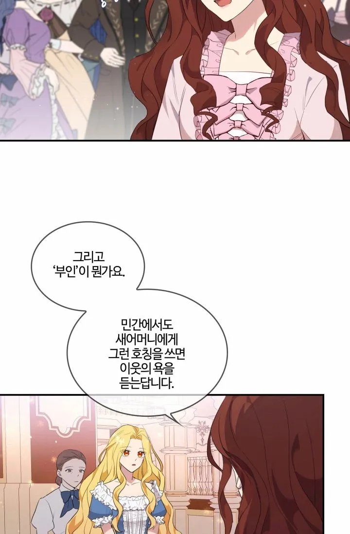 第01话 第27页