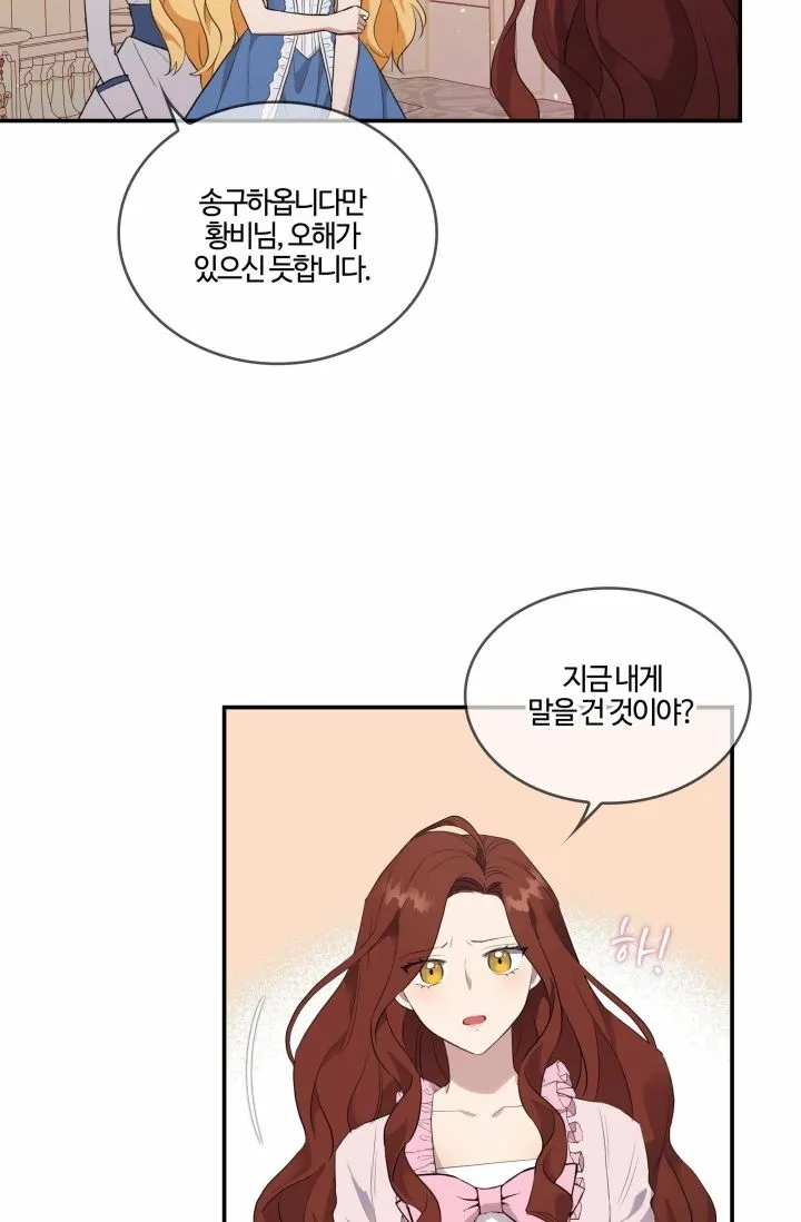 第01话 第28页