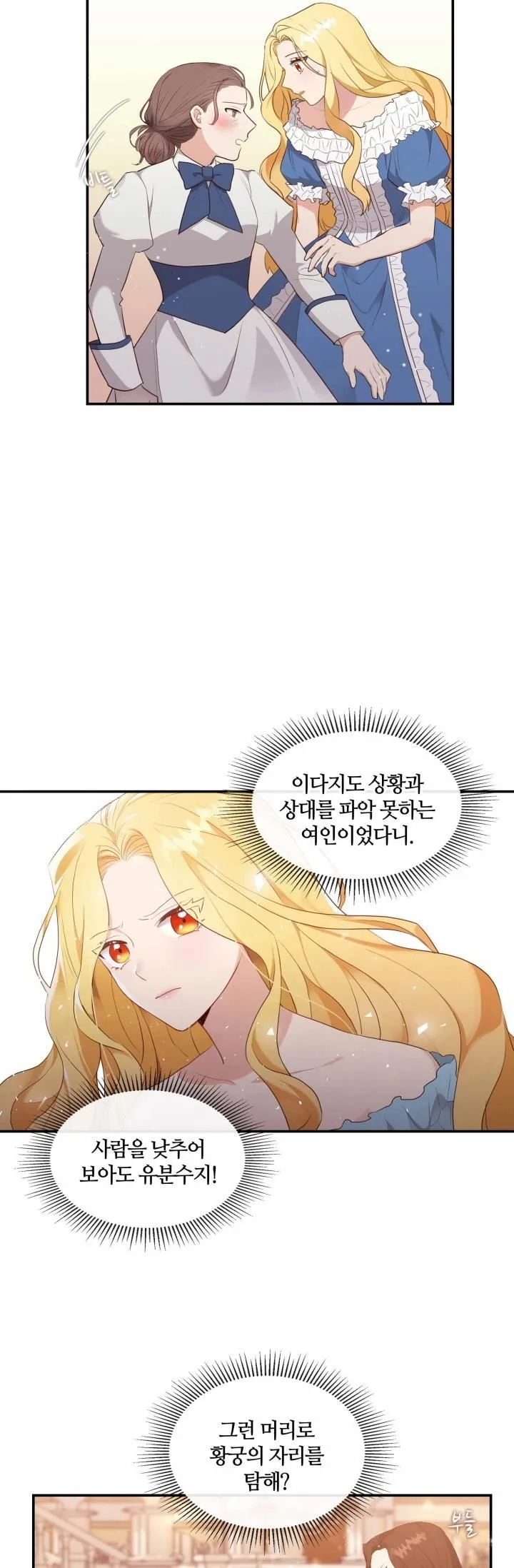 第01话 第35页