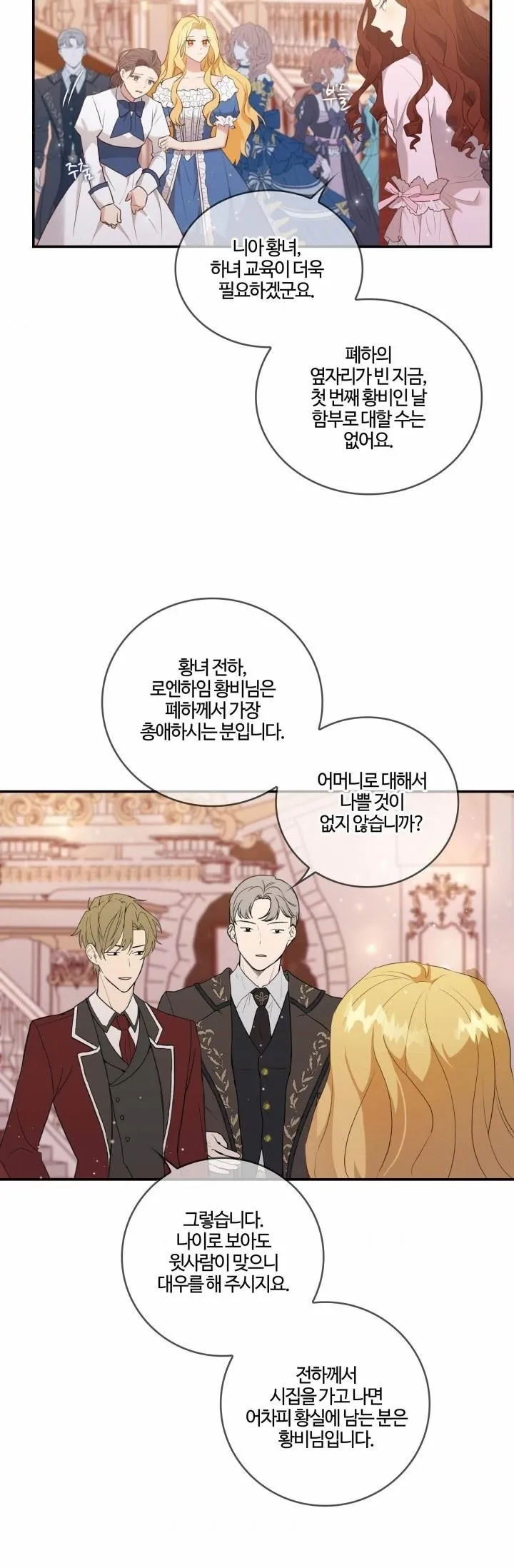 第01话 第36页