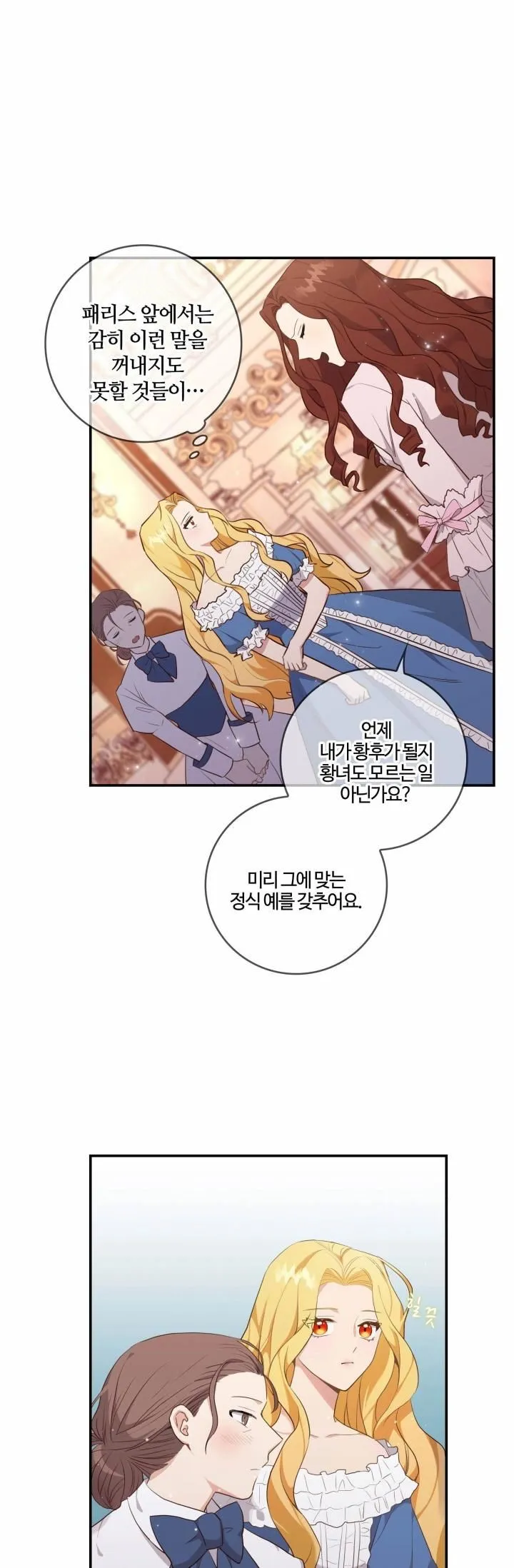 第01话 第37页