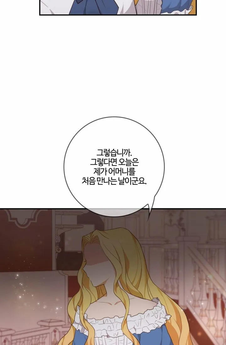 第01话 第38页