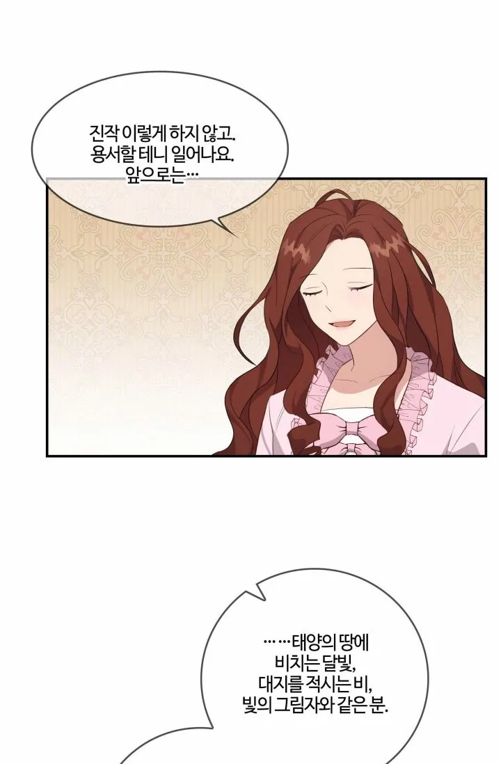 第01话 第40页