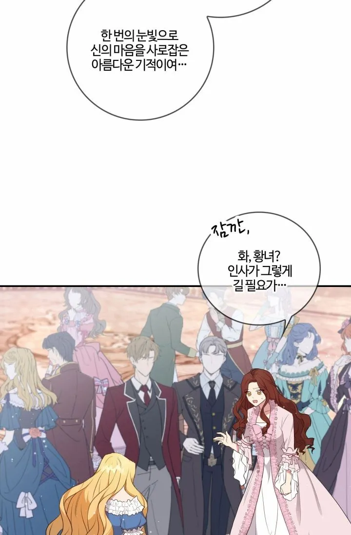 第01话 第41页
