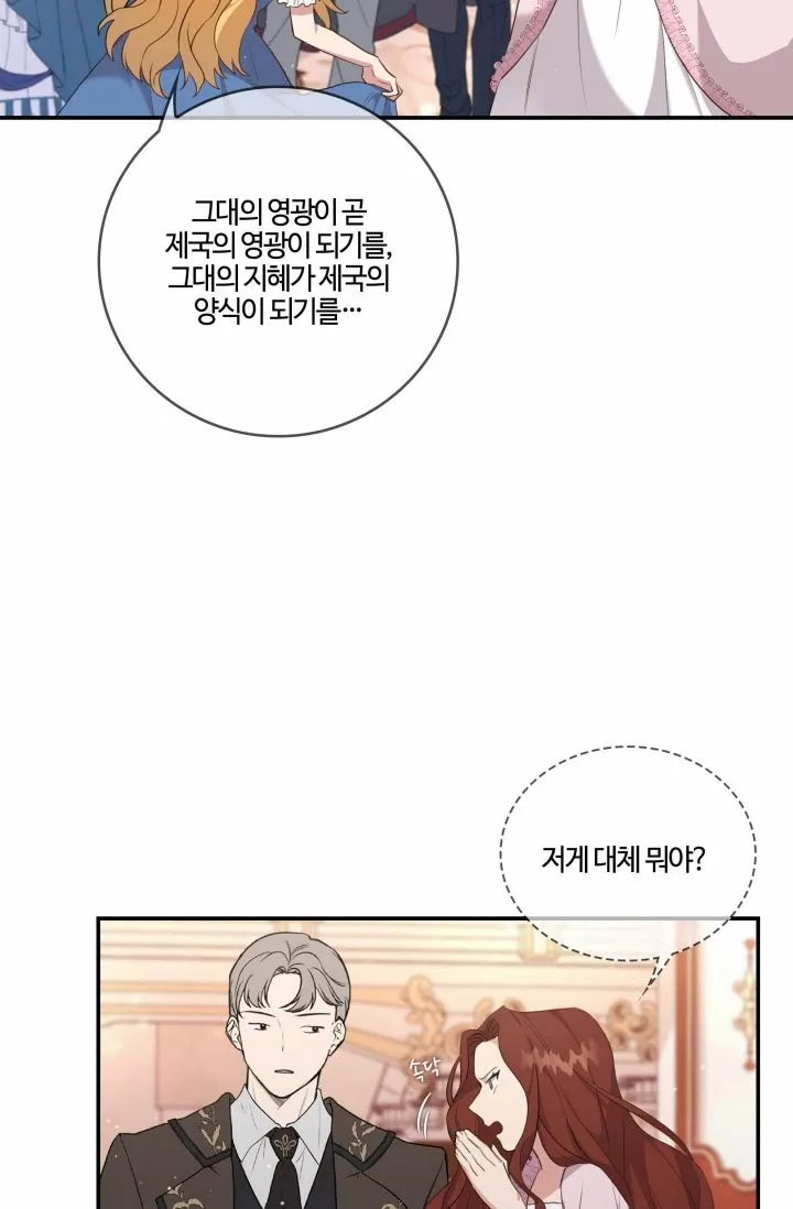 第01话 第42页
