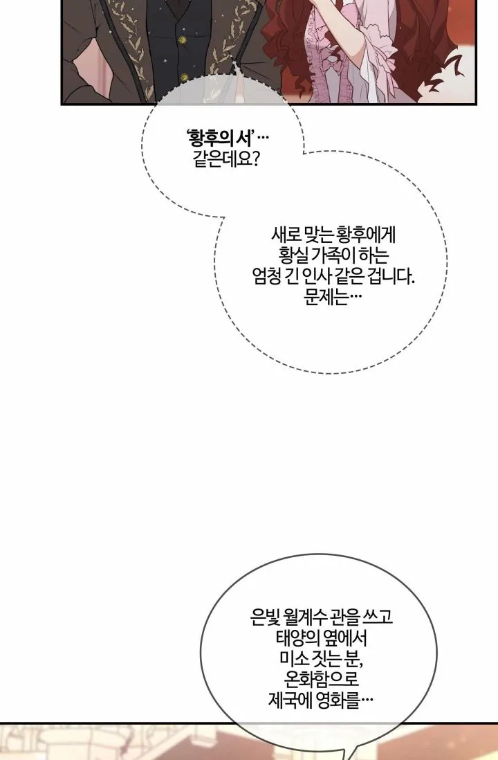 第01话 第43页
