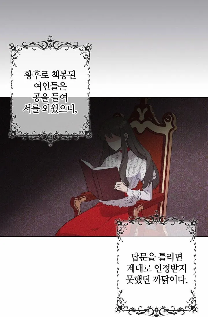 第01话 第45页
