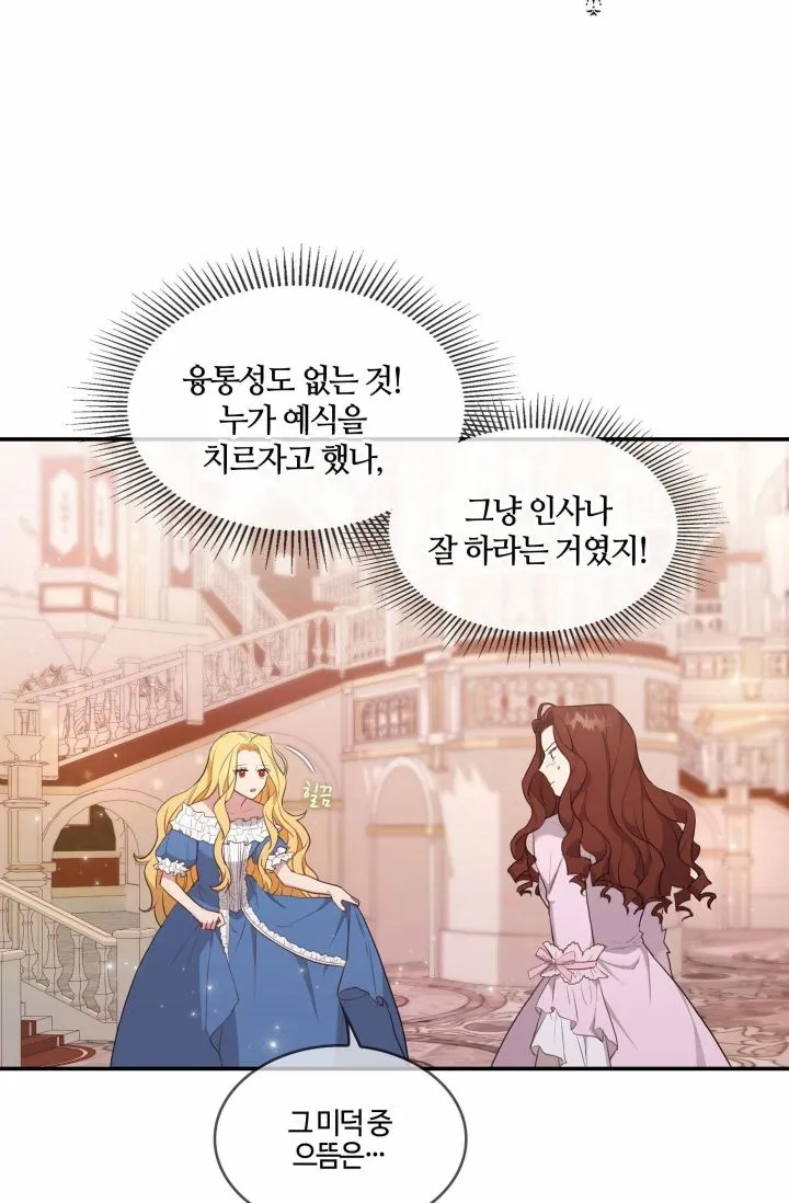 第01话 第46页