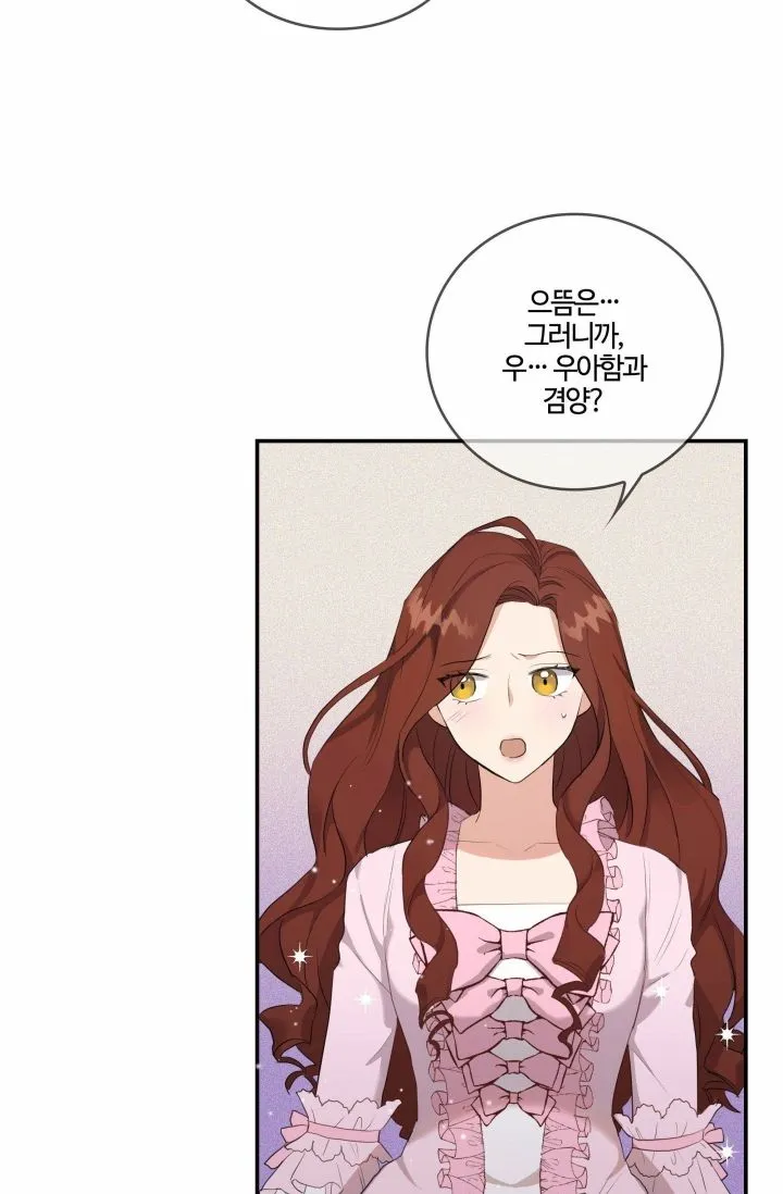 第01话 第47页