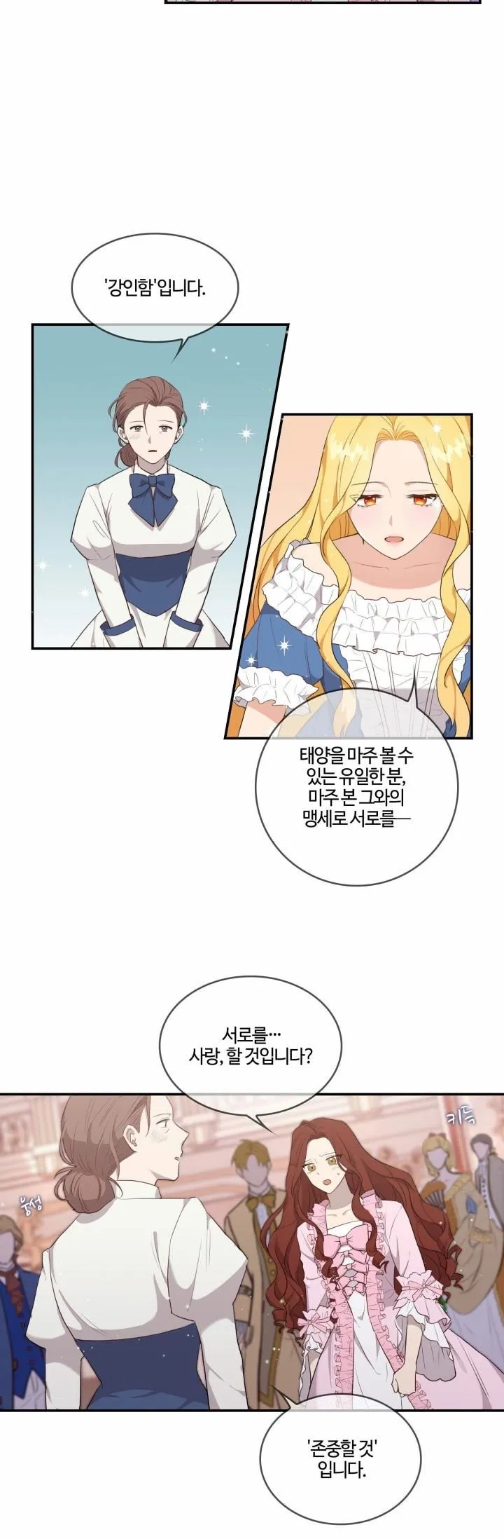 第01话 第48页