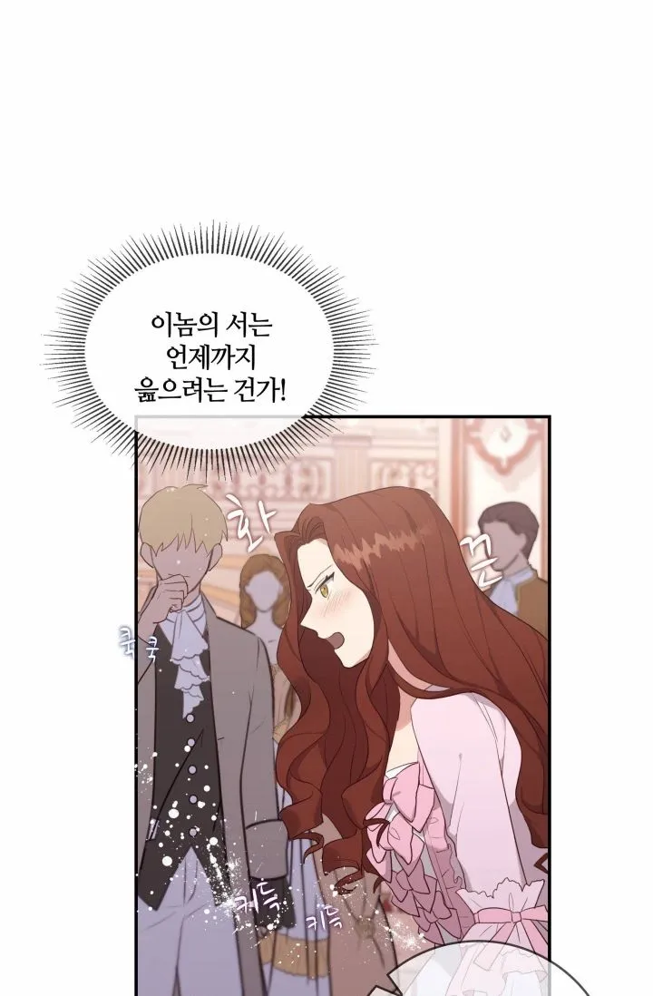 第01话 第49页