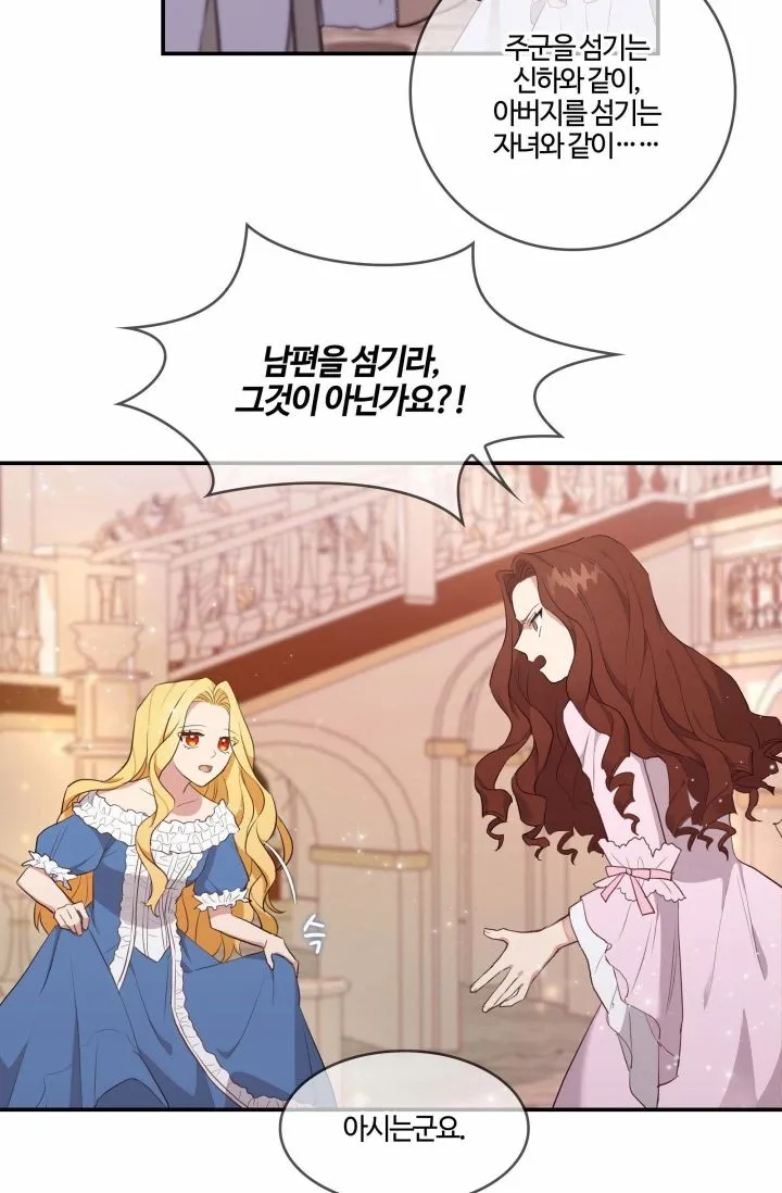 第01话 第50页