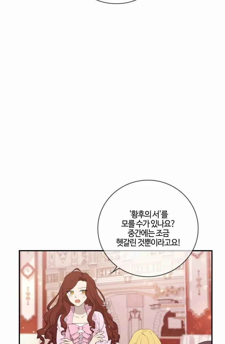 第01话 第51页