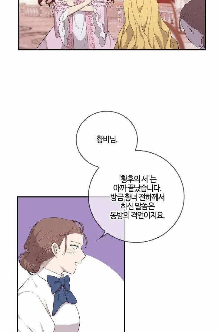 第01话 第52页