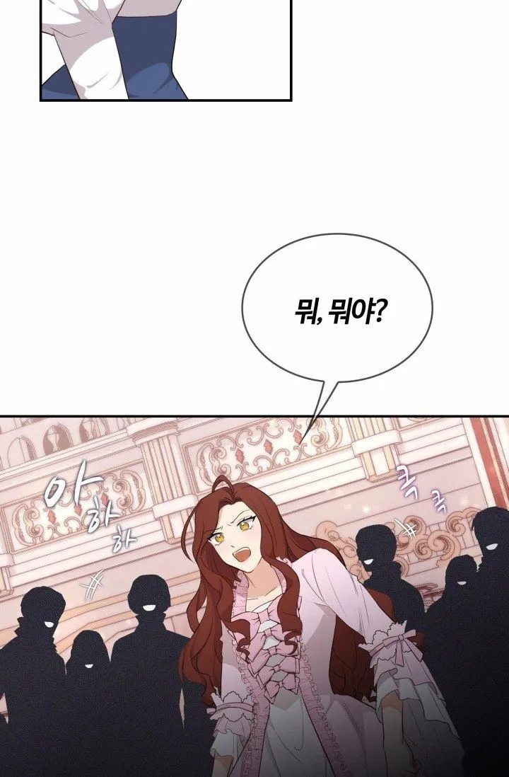 第01话 第53页