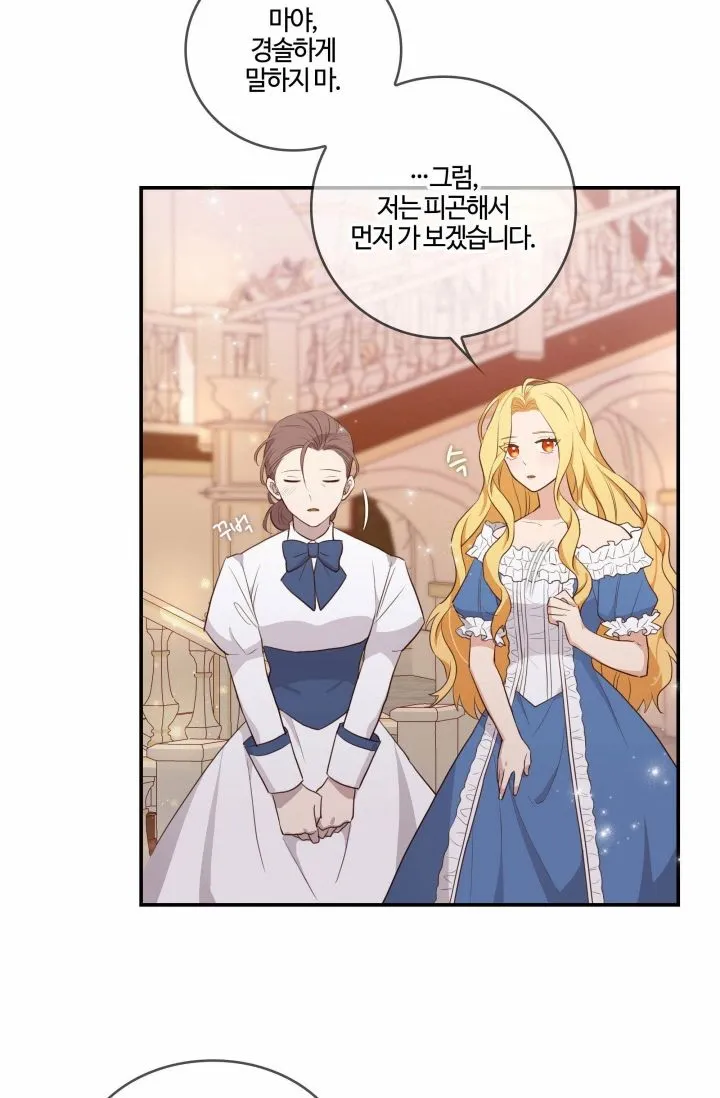 第01话 第55页