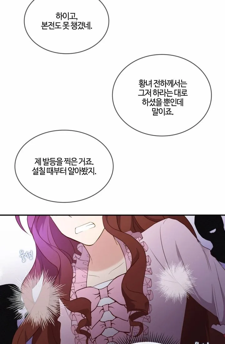 第01话 第56页