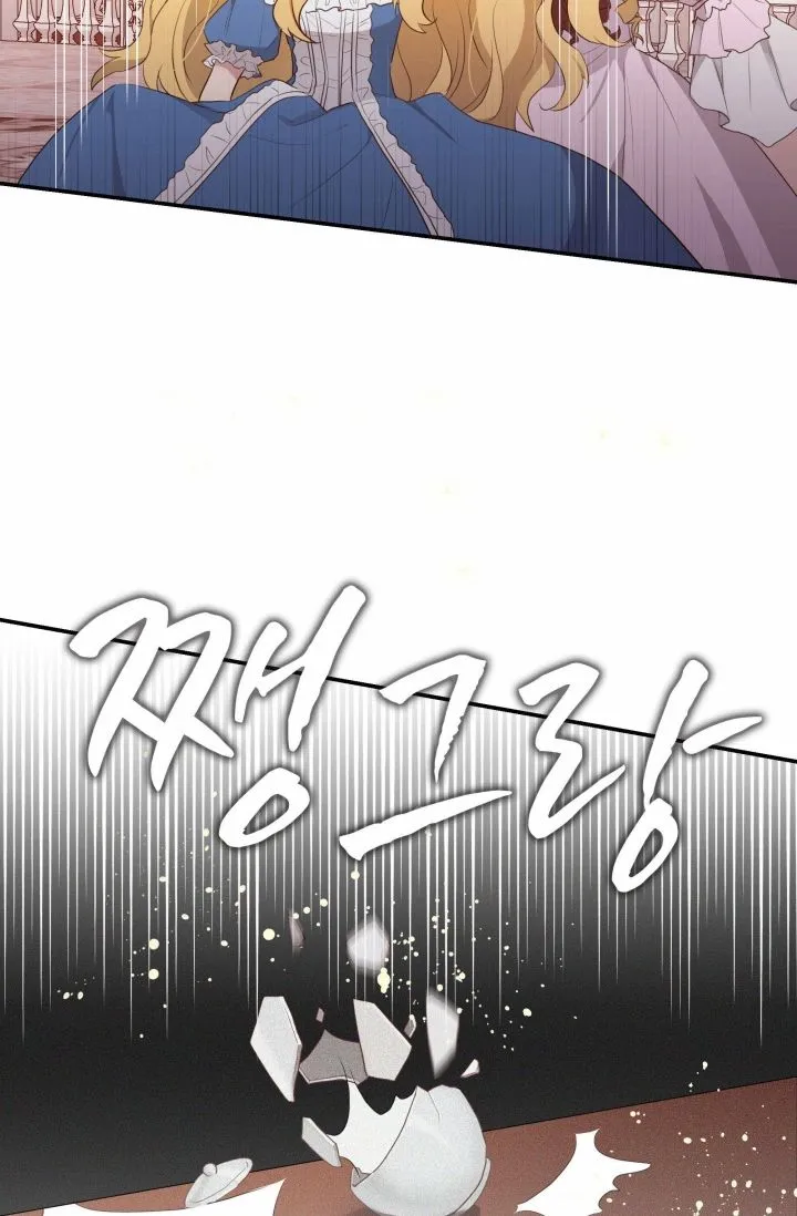 第01话 第59页