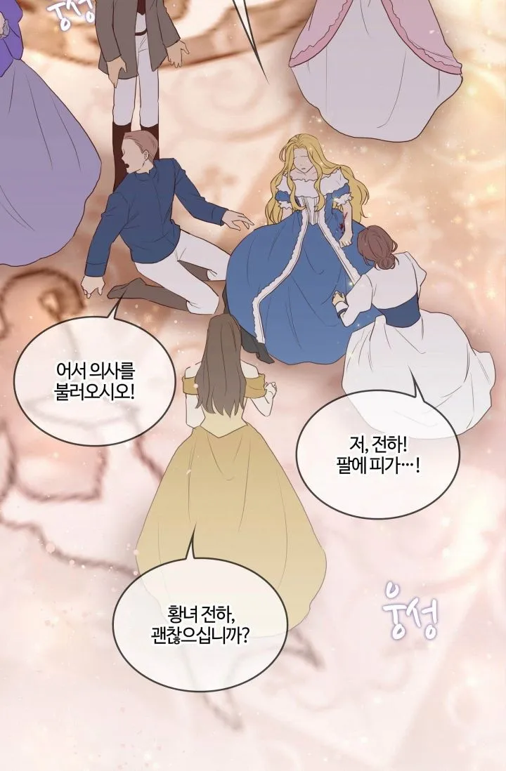第01话 第61页